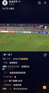 2026世界杯盛宴：名嘴AI与顶级球星齐聚抖音
